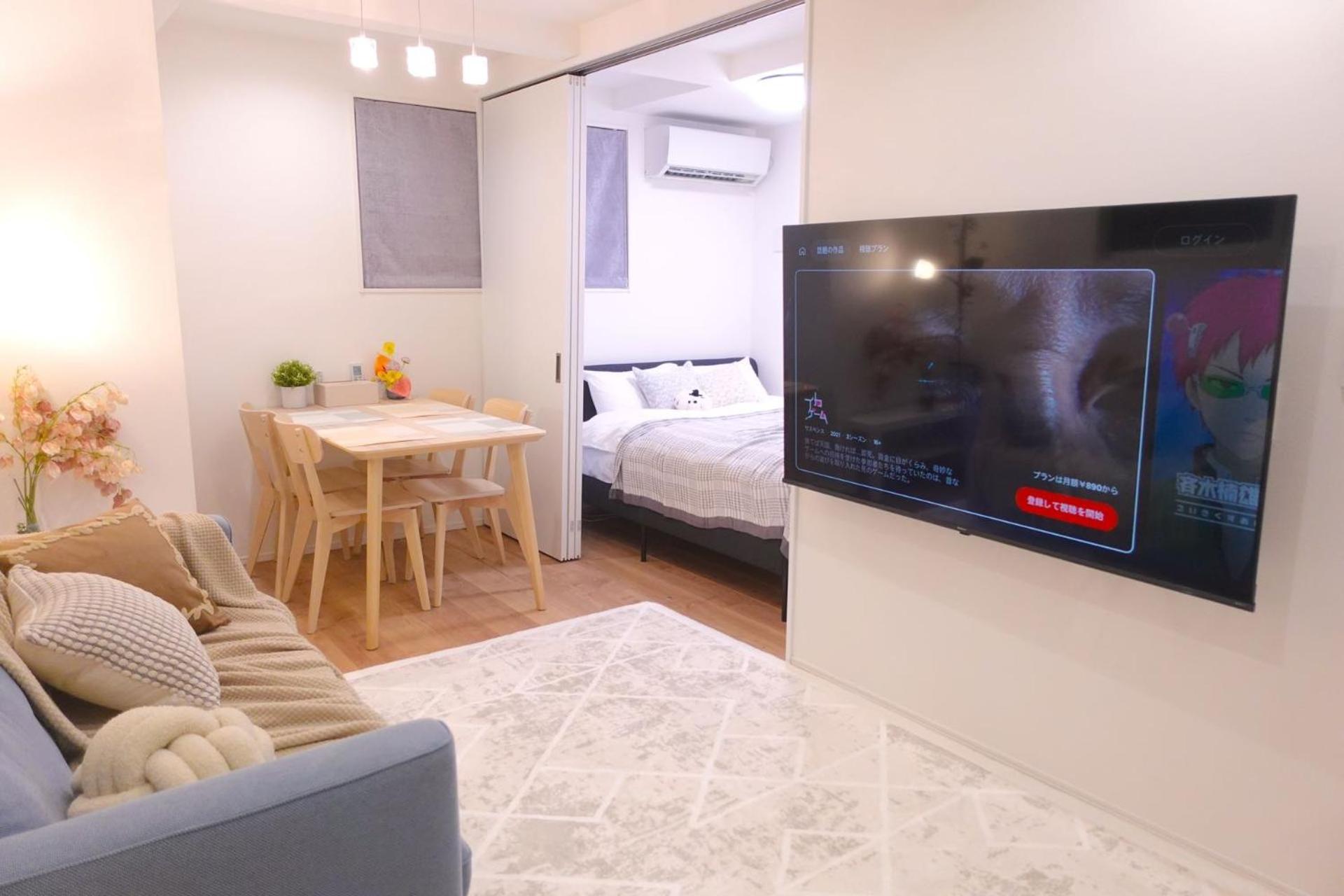 New Garfieldhome Shinjuku Tóquio